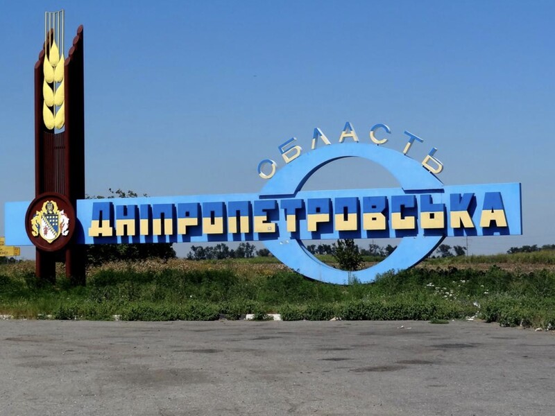 Уже через несколько недель война может перекинуться на Днепропетровскую область – Bild