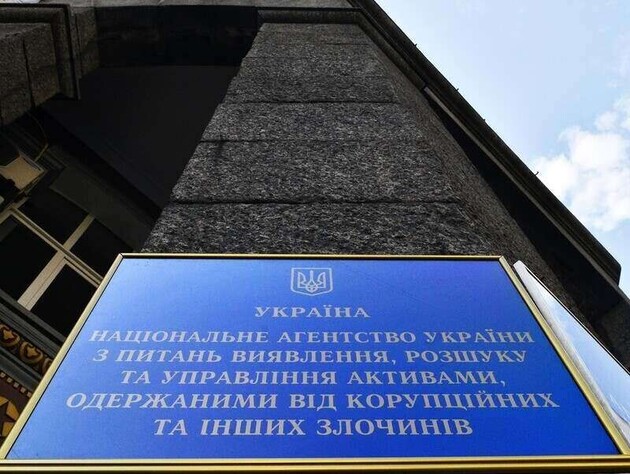 Верховная Рада проголосовала за реформу агентства по управлению АРМА. Что изменится